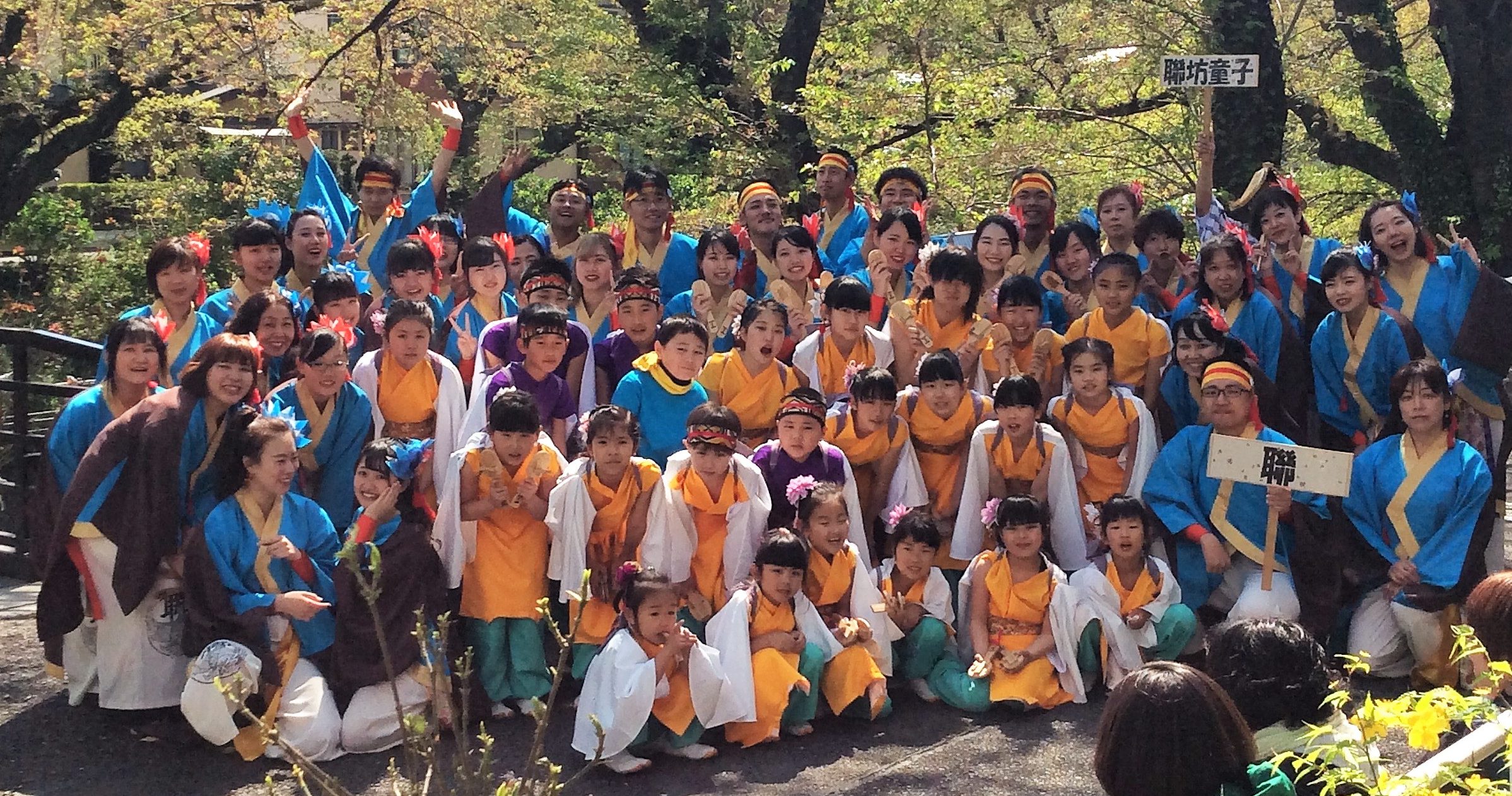 ソーラン山北よさこいフェスティバルが無事終了しました。